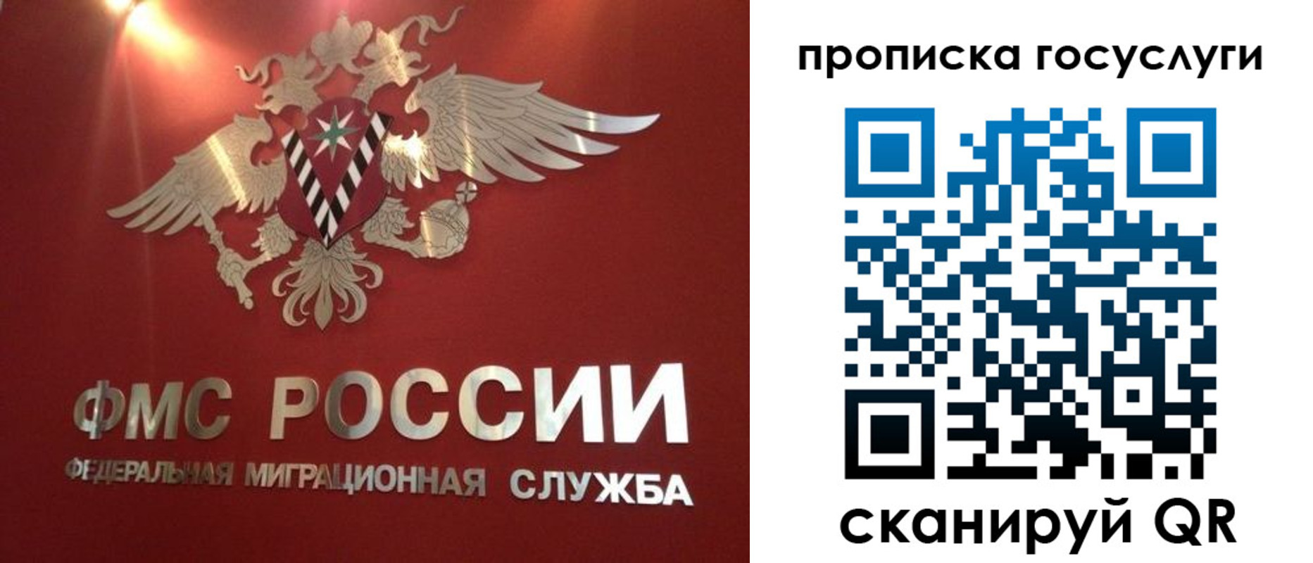 прописка для кредита в Шагонаре