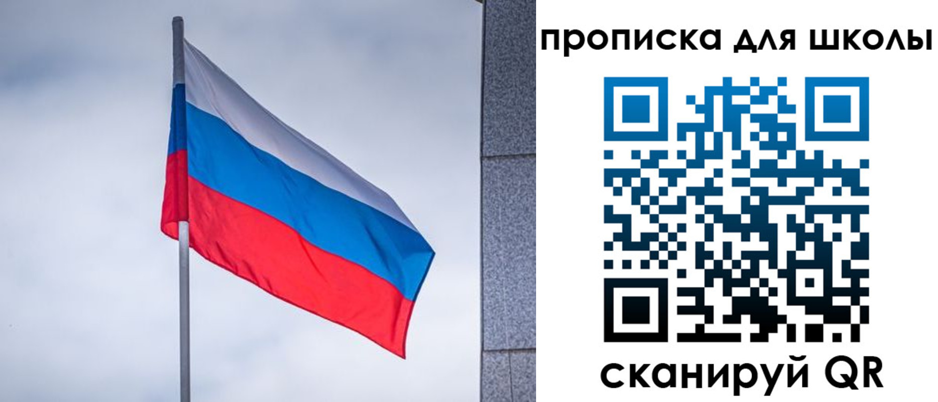 временная регистрация собственник в Шагонаре