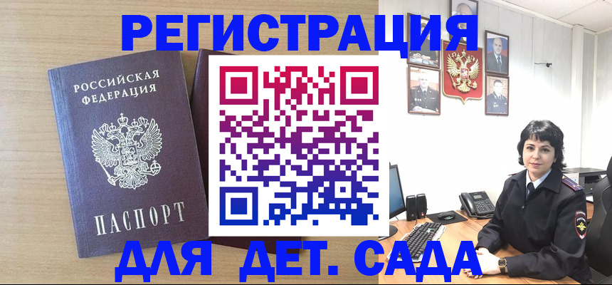 временная регистрация в квартире в Шагонаре